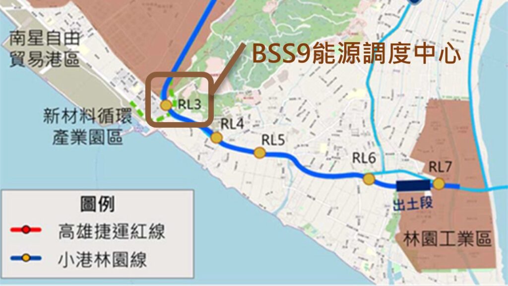 廣知永續科技股份有限公司